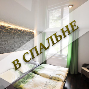 потолки в спальне